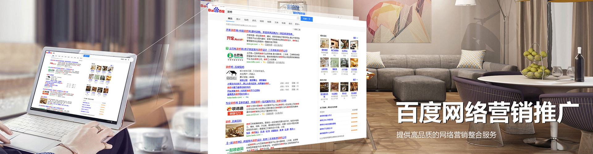 江口sem主管