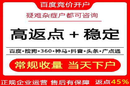 信息流广告公司案例分析：精准投放策略解析