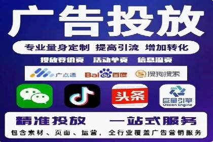 信息流广告投放实战：提升广告效果的关键